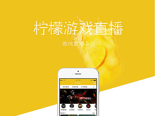 Lemon直播，探索新時(shí)代直播魅力，領(lǐng)略新風(fēng)尚