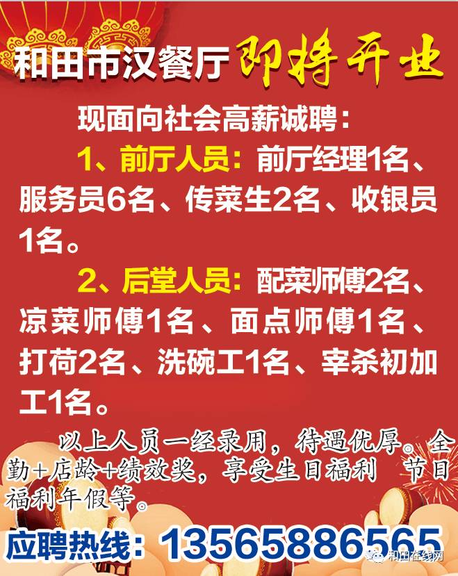 樂至招聘網(wǎng)更新海量優(yōu)質(zhì)崗位，助力求職者快速找到心儀工作