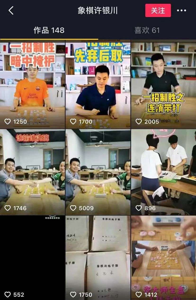 直播下棋，策略與娛樂的交融之道