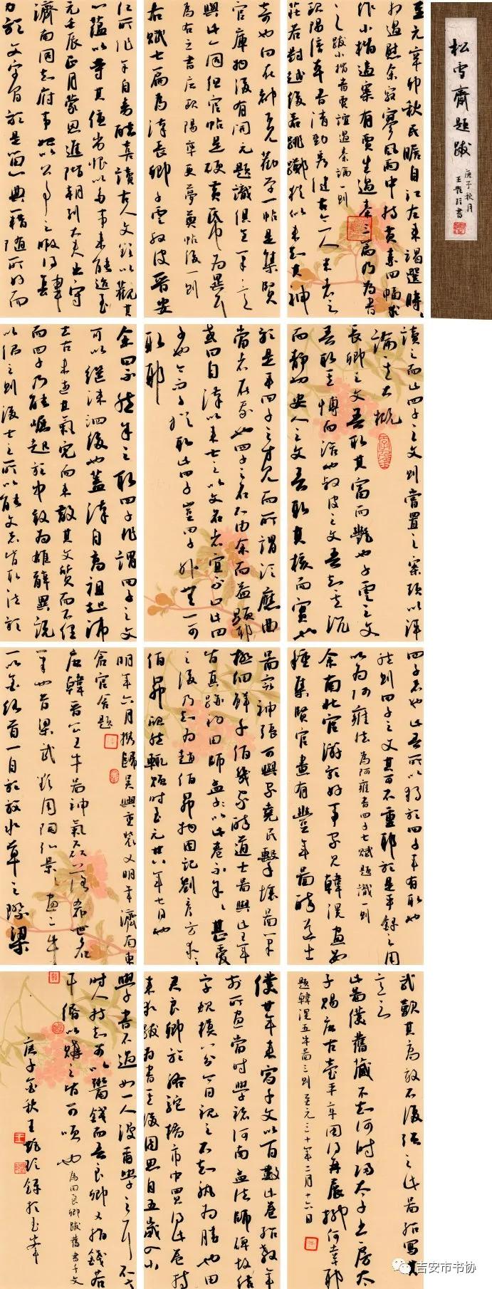 高清碼在線，數(shù)字時代的視覺盛宴體驗