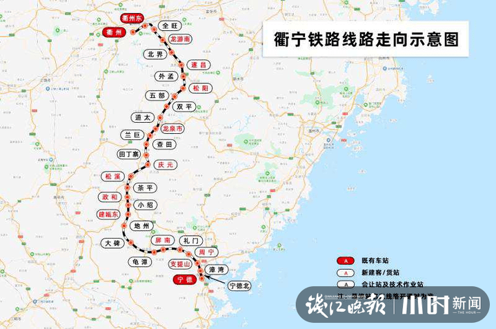 杭建衢鐵路最新進(jìn)展消息速遞