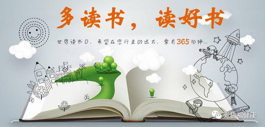 數(shù)字時(shí)代閱讀新境界，在線好書(shū)探索