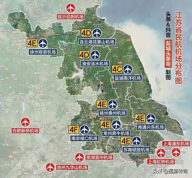 宿遷大興機(jī)場(chǎng)最新動(dòng)態(tài)全面解讀