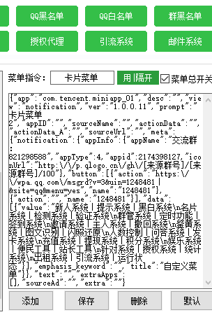 探索QQ在線代碼，即時通訊技術(shù)的奧秘揭秘