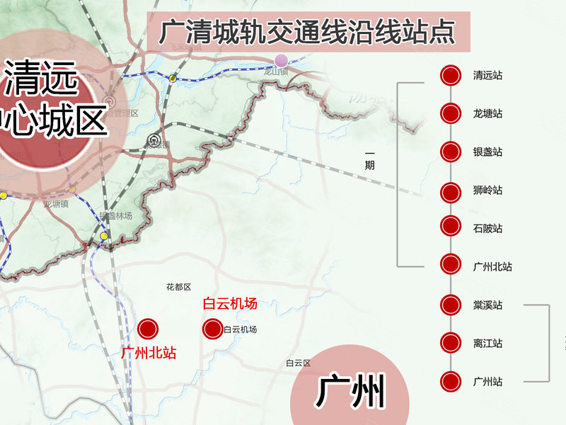 廣清輕軌進展順利，期待早日通車，最新動態(tài)速遞