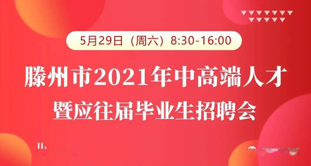 膠南人才網(wǎng)最新招聘動(dòng)態(tài)，職場(chǎng)風(fēng)向標(biāo)