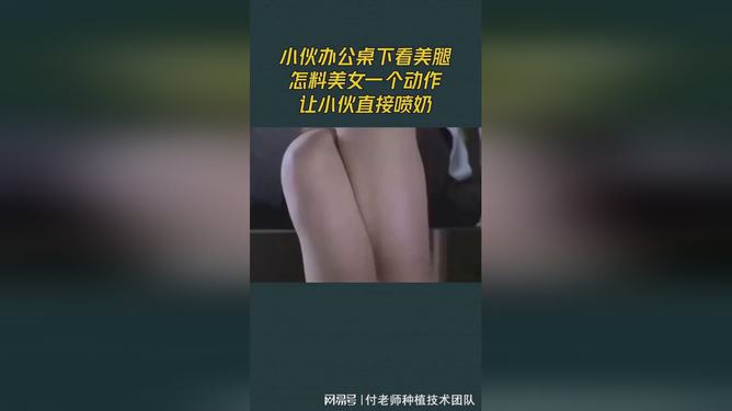 噴奶現(xiàn)象與在線應(yīng)對方案探討