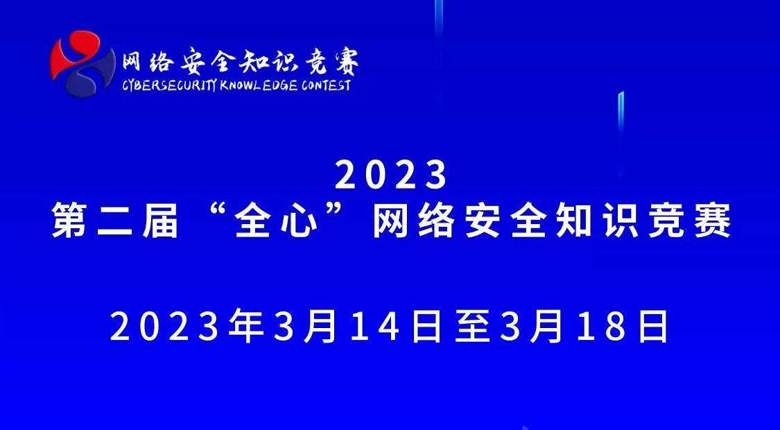 在線知識競賽，探索新知，競技巔峰之戰(zhàn)