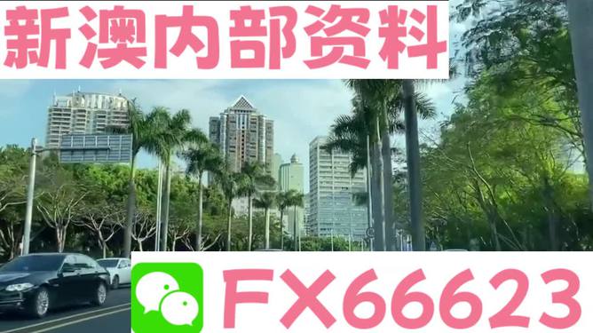 新澳精準資料大全,通過新澳精準資料大全