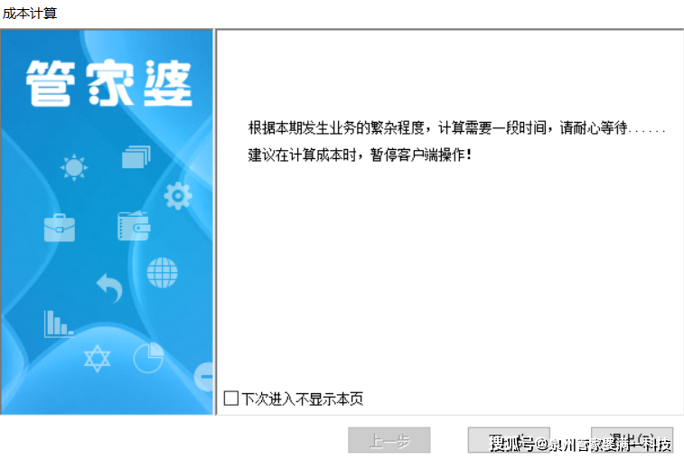 管家婆一肖一碼精準資料,正是針對這一需求而提出的