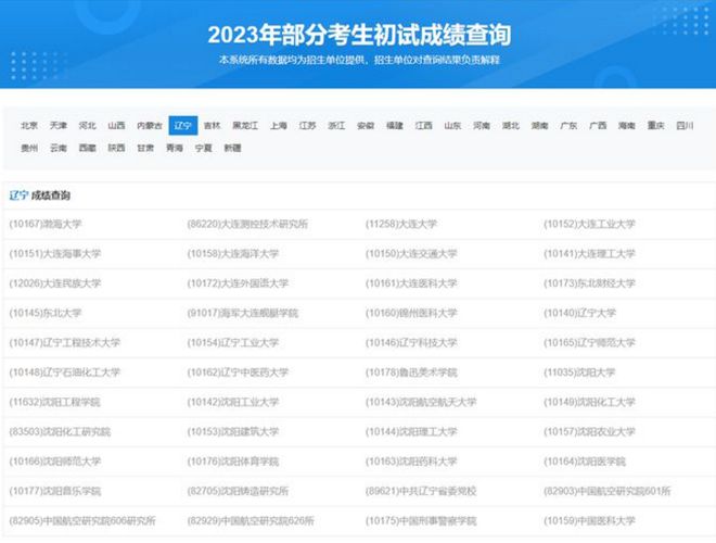 澳門六開獎結果2023開獎記錄查詢網(wǎng)站,澳門六開獎結果無疑是一個備受關注的焦點