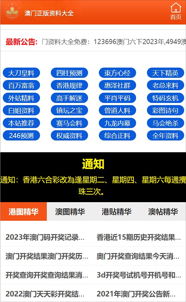 2024年正版資料免費大全一肖,平臺可以有效防止資料的盜版和篡改