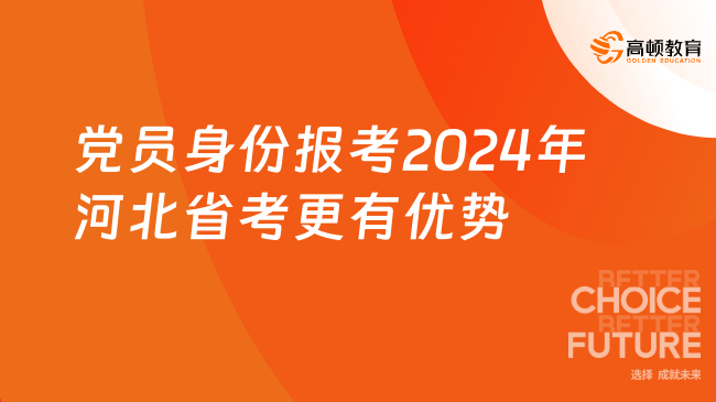 2024年全年資料免費(fèi)大全優(yōu)勢,是指涵蓋全年各類信息的免費(fèi)資源集合