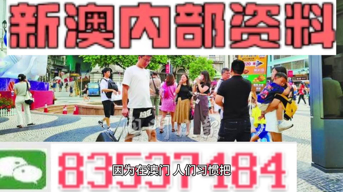 2024年新澳門免費(fèi)資料大樂透,他偶然間接觸到了“新澳門免費(fèi)資料大樂透”