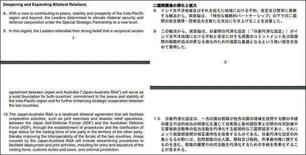 新澳歷史開獎(jiǎng)記錄查詢結(jié)果,結(jié)構(gòu)化推進(jìn)評(píng)估_NE版93.493