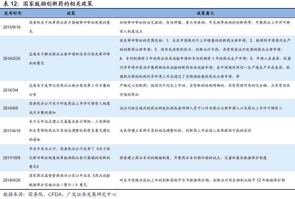 新澳2024今晚開獎(jiǎng)結(jié)果,收益成語分析落實(shí)_iShop73.182