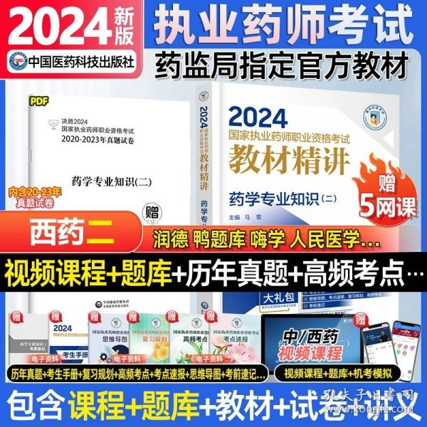 2024年正版資料全年免費,對于電子書和研究論文