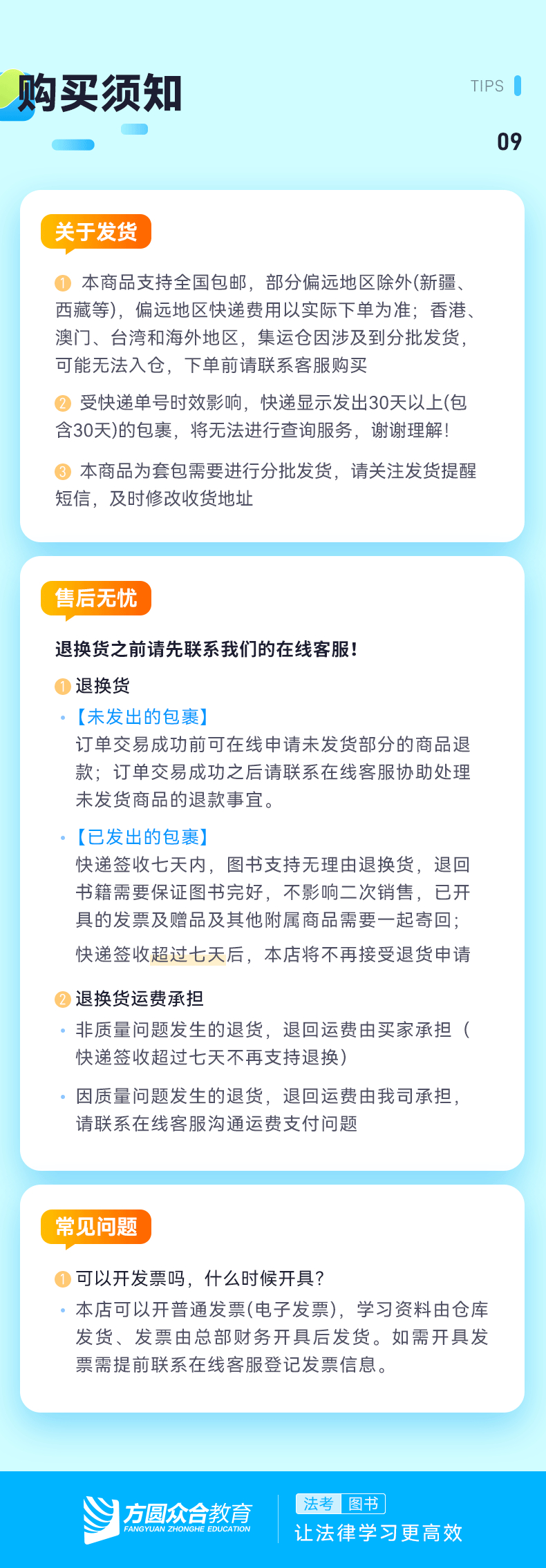 2024澳門天天開好彩大全46期,專業(yè)執(zhí)行解答_錢包版36.180