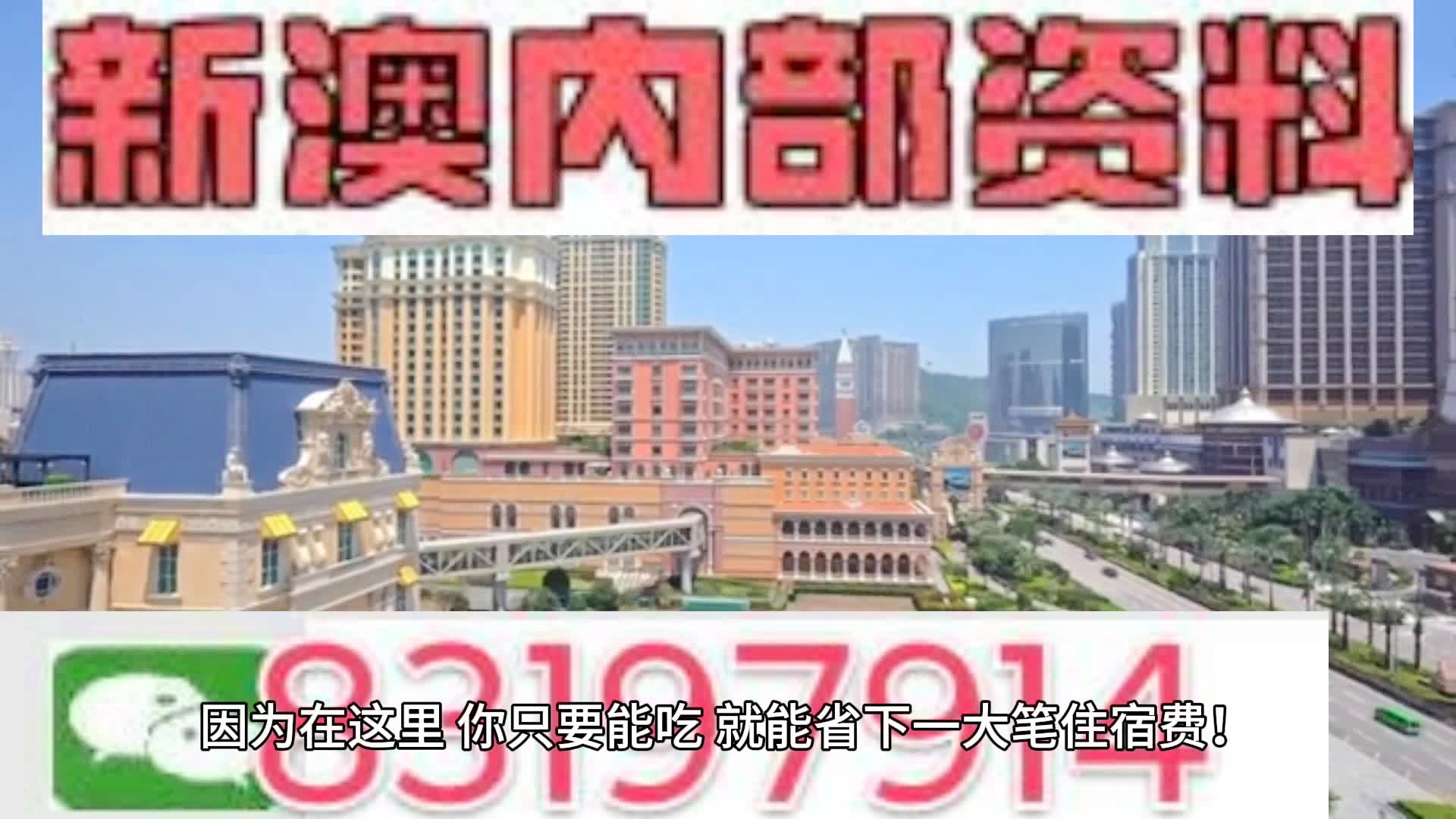 澳門2024正版資料馬會(huì)傳真,深入執(zhí)行方案數(shù)據(jù)_薄荷版52.749