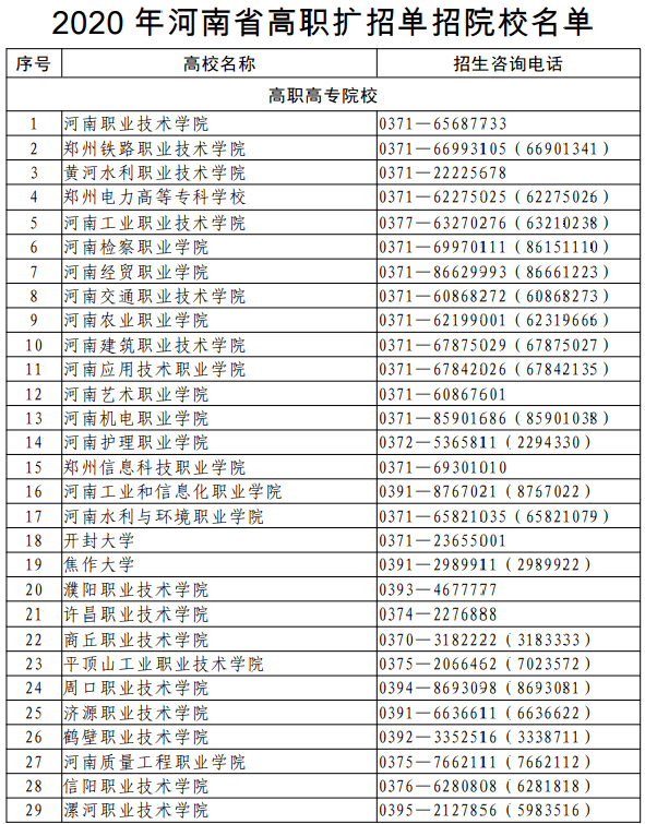 新澳門一碼一肖一特一中2024高考,國產(chǎn)化作答解釋落實_優(yōu)選版67.584