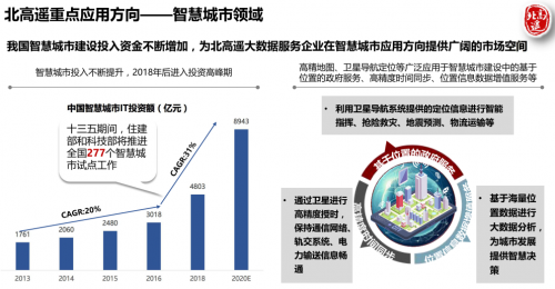 寂靜之夜 第2頁