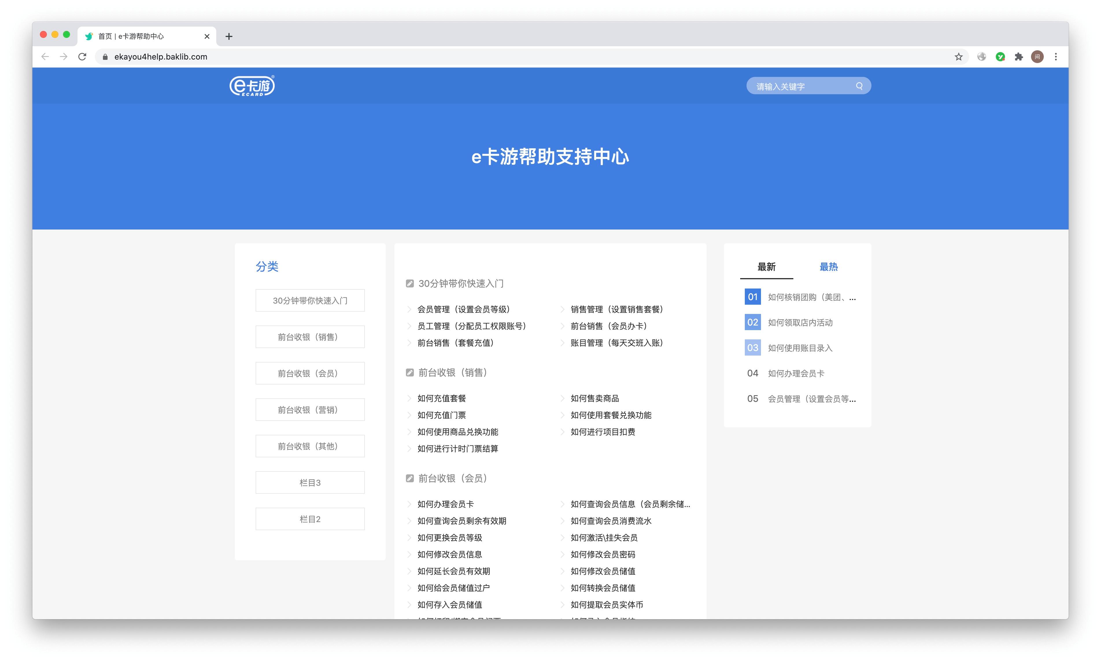 在線文檔制作工具，重塑辦公方式的革命利器