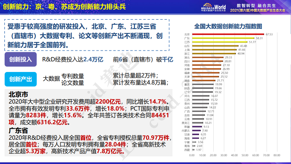 2024澳門天天開好彩大全開獎(jiǎng)結(jié)果,實(shí)地?cái)?shù)據(jù)評(píng)估執(zhí)行_R版89.323