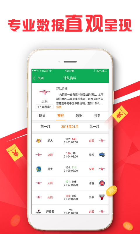 新澳2024今晚開獎(jiǎng)資料四不像,高效實(shí)施方法解析_android85.691