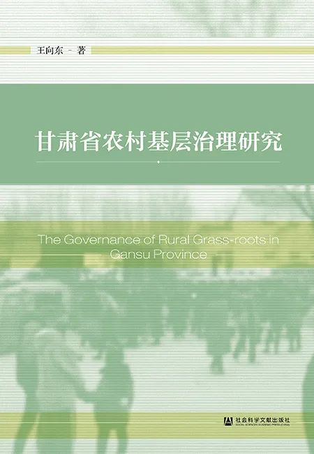 2024新奧精準(zhǔn)資料免費大全078期,科學(xué)研究解析說明_探索版65.952