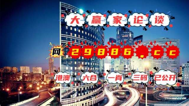 2024澳門(mén)管家婆一肖一碼,國(guó)產(chǎn)化作答解釋落實(shí)_Lite37.890