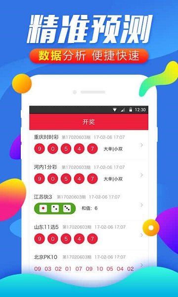 白小姐四肖四碼100%準(zhǔn),最新核心解答落實(shí)_UHD款24.654