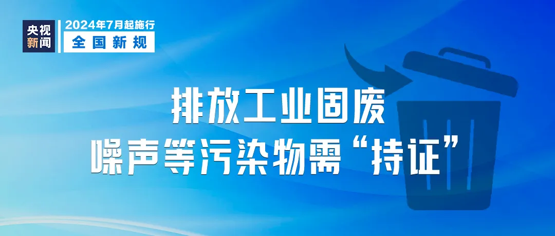 2024澳門(mén)免費(fèi)最精準(zhǔn)龍門(mén),快速落實(shí)響應(yīng)方案_至尊版27.288