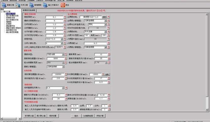 新澳正版資料免費(fèi)大全,標(biāo)準(zhǔn)化實(shí)施程序解析_Surface51.919