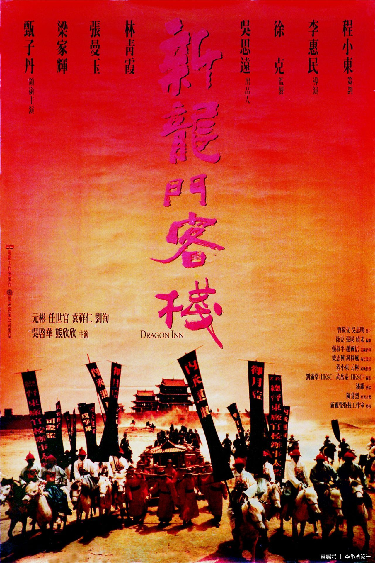 新澳最精準(zhǔn)正最精準(zhǔn)龍門客棧免費(fèi),互動(dòng)性執(zhí)行策略評(píng)估_至尊版41.463