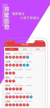 澳門一肖一碼100%精準(zhǔn),準(zhǔn)確資料解釋落實_薄荷版37.558