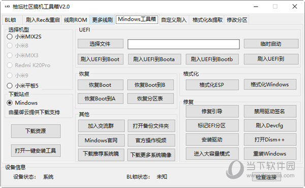 管家婆一碼一肖100中獎(jiǎng),深入分析定義策略_精裝款36.818