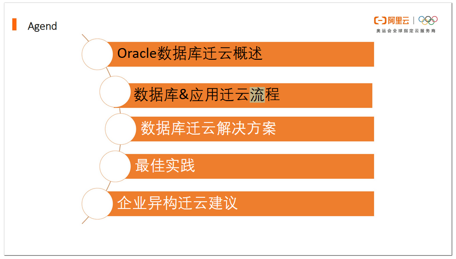 新奧精準免費資料提供,效率資料解釋落實_LE版33.696