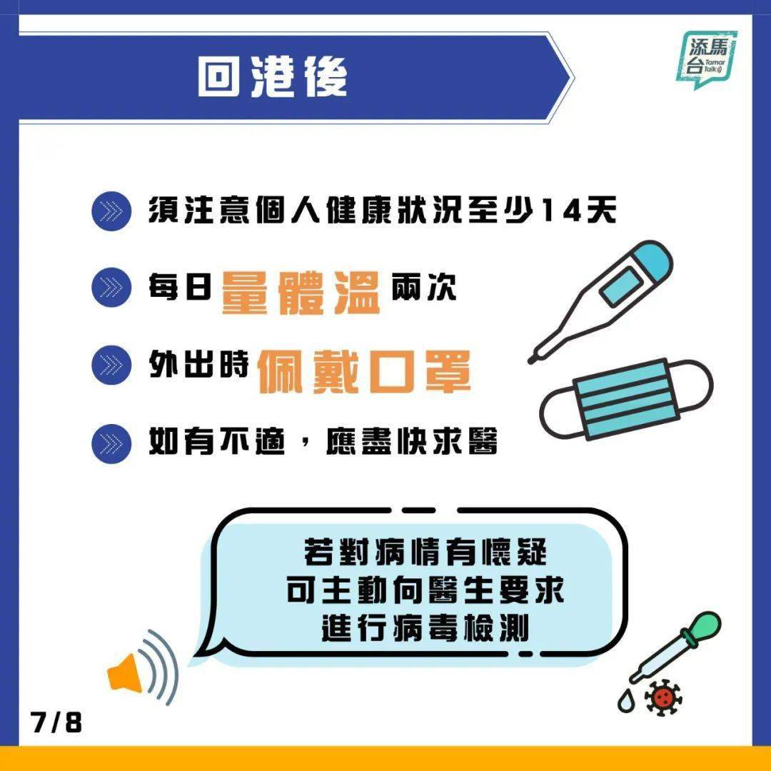 2024新澳門天天開好彩大全孔的五伏,實(shí)踐分析解析說明_精裝款60.999