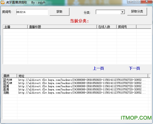 直播源截取，探索與策略之道