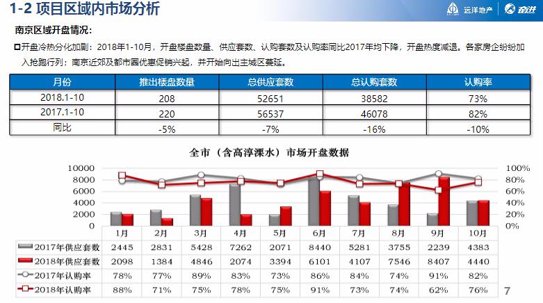 澳門免費公開資料最準的資料,動態(tài)調(diào)整策略執(zhí)行_復(fù)刻款31.337