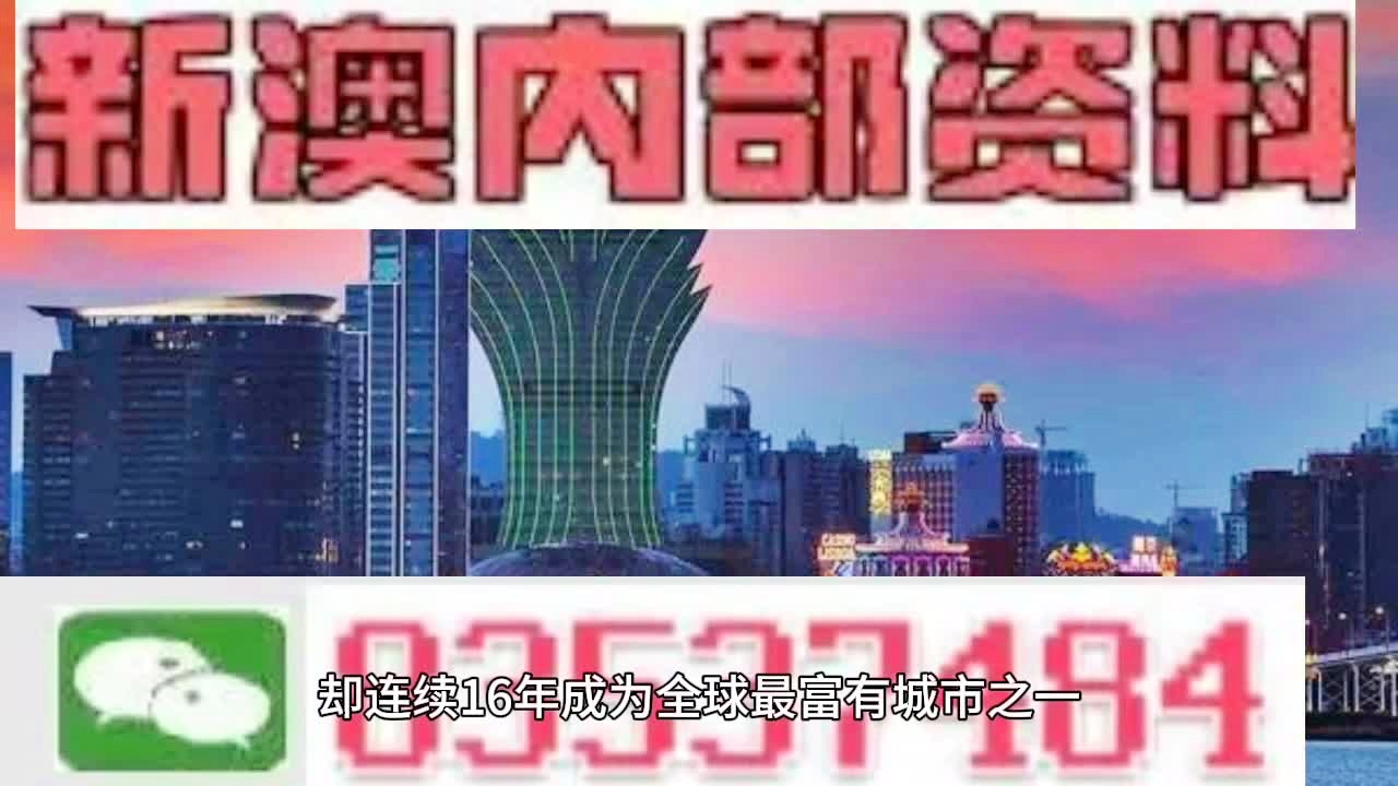 2024新澳門(mén)原料免費(fèi)大全,全部解答解釋落實(shí)_set22.934