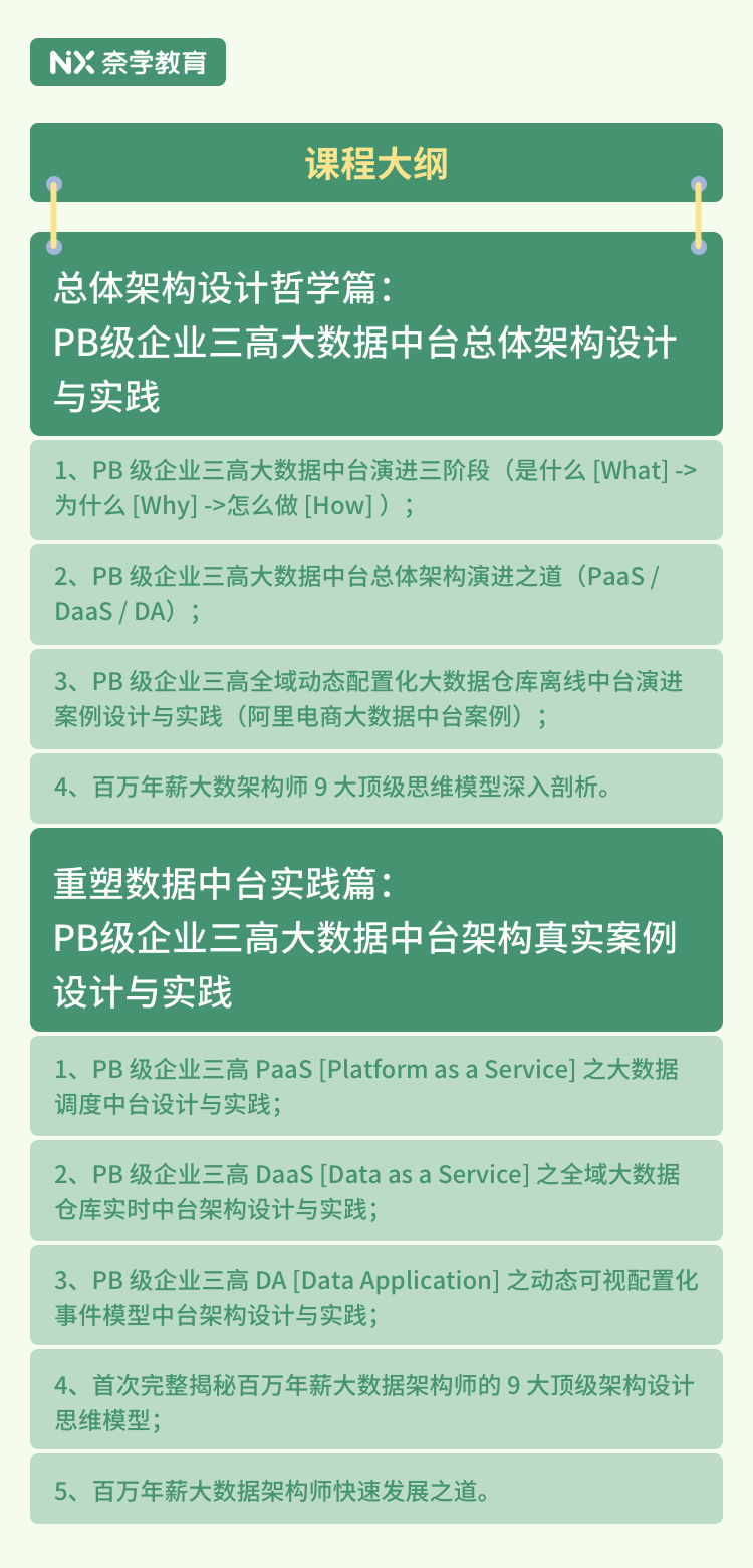 7777788888管家婆資料,全面數(shù)據(jù)策略解析_戰(zhàn)略版90.930