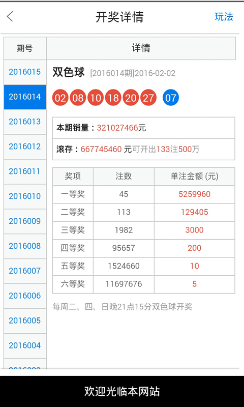 二四六白姐一肖一碼,數(shù)據(jù)分析驅(qū)動(dòng)解析_6DM44.409