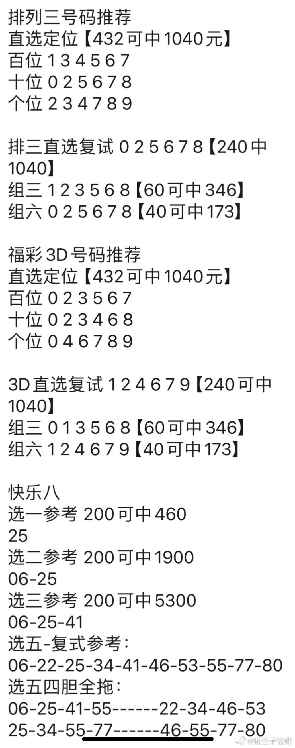 澳門管家婆100中,定性評(píng)估說(shuō)明_探索版82.326