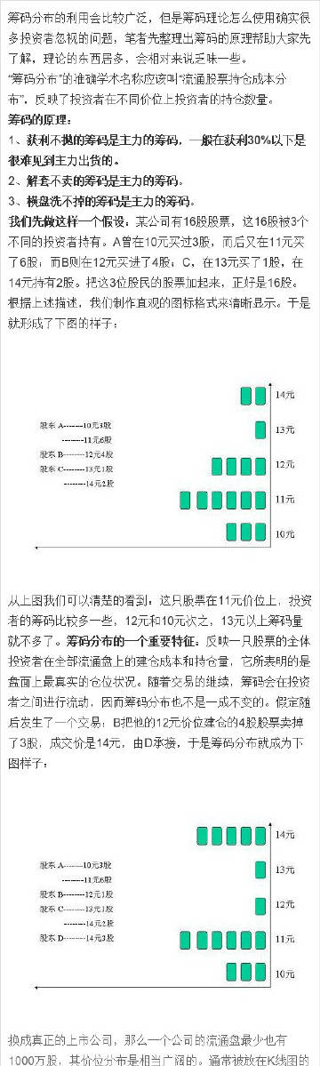 天盟丶閻王 第2頁