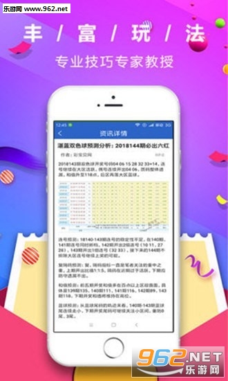 澳門管家婆一碼一中資料100,詮釋解析落實(shí)_app62.336