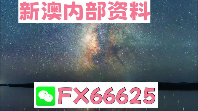 2024新澳天天資料免費(fèi)大全,確保成語(yǔ)解釋落實(shí)的問題_VR34.872