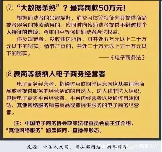 2024澳門天天開好彩大全51期,確保成語解釋落實的問題_開發(fā)版46.367