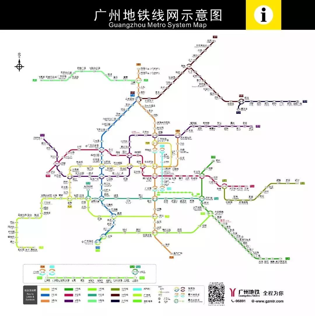 廣州地鐵28號線最新線路圖揭秘，城市發(fā)展脈絡(luò)與未來藍(lán)圖展望