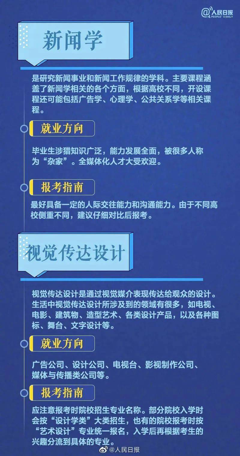 2024新澳正版免費(fèi)資料,科學(xué)化方案實施探討_超級版24.113